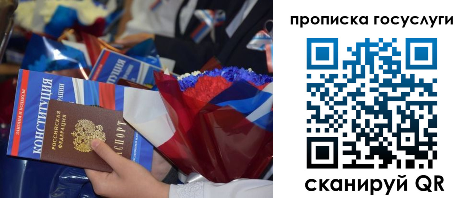 пропишу в квартире в Лебедяни