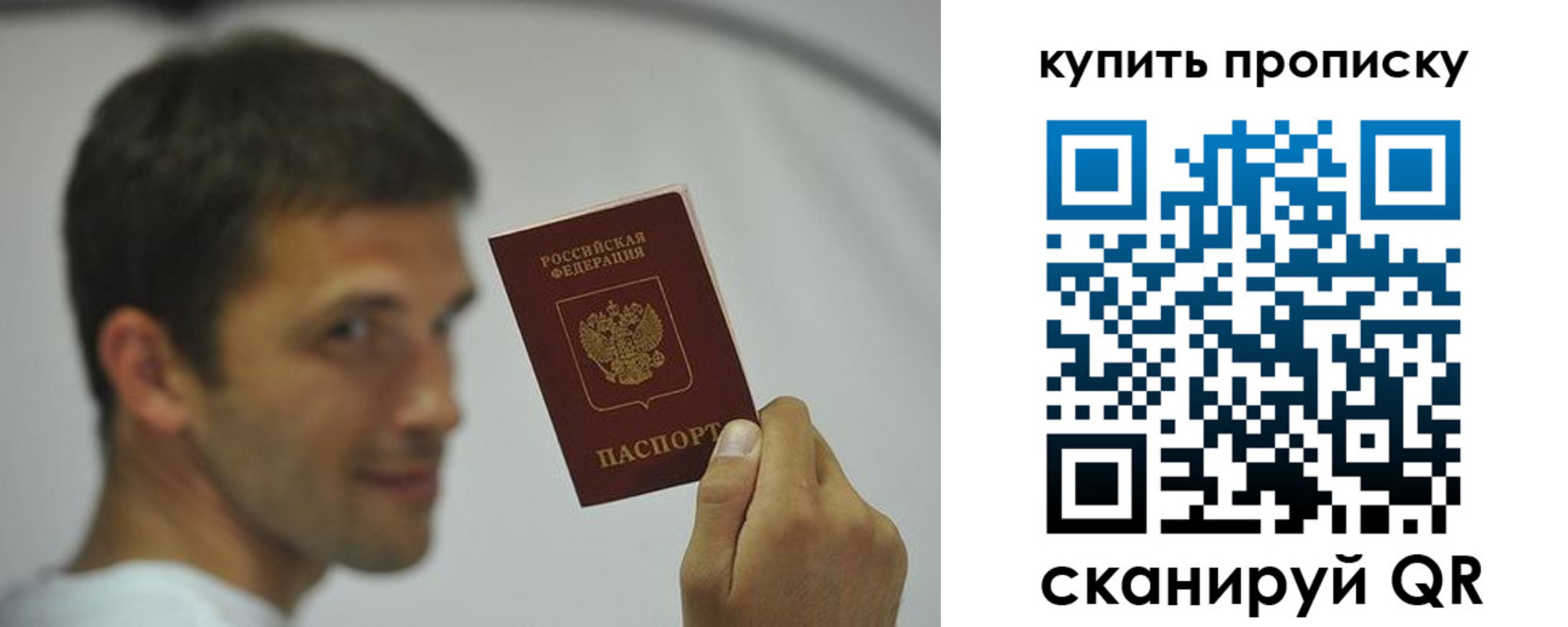 временная регистрация поиск в Лебедяни